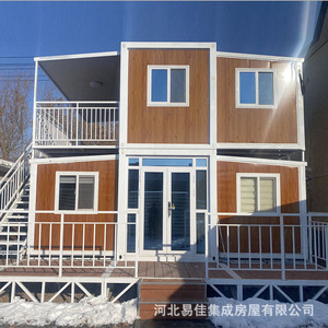 Casa Contenedor Expandible de 20 pies, Módulo de Vivienda de Doble Ala, Diseño Moderno, Uso en Exteriores - Product Image 1