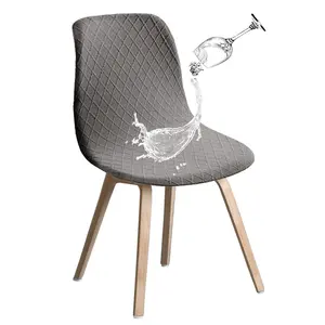 Shell chair shell lavabile rimovibile senza braccioli coprisedile coprisedile