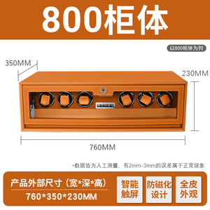 อุปกรณ์สั่นสะเทือนในตู้เสื้อผ้าและลิ้นชักหนังที่เปิดด้วยลายนิ้วมือ - Product Image 5