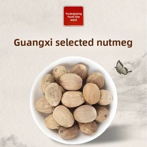 Noix de muscade entière séchée AD de qualité supérieure du Guangxi, Épice chinoise des cinq saveurs, pour bouillon de fondue, ragoût et marinade, Vente en gros d'épices en vrac, Usine - Product Image 2