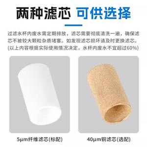 Séparateur huile-eau double unité AC2000/AW/AR, processeur d'air, compresseur d'air, filtre à air, unité triple, pièce essentielle pour - Product Image 6