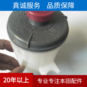 Réservoir de liquide de direction assistée 53701-S04-A53 pour Civic EK3 1996-2000, type électrique en plastique - Product Image 3