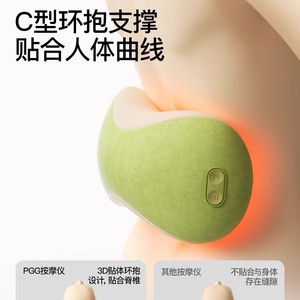 Pgg Waist Massager Rechargeable Infrared Heat Therapy For Back <b>Neck</b> Shoulder Spine Massage Cushion - Product Image 4