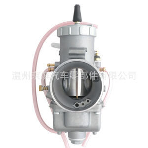 Carburador Mikuni VM44 44-3 para motocicleta, pieza de repuesto para reparación, número de pieza VM44SC 1002-0057 - Product Image 4