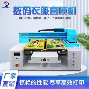 Imprimante numérique à double buse pour impression directe sur vêtements YF 01 pour t-shirts, sacs en toile, vêtements, impression de motifs - Product Image 4