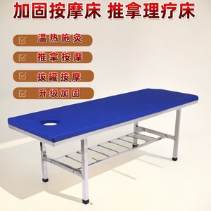 Massage <b>Bed</b> 1800x600x650mm Thickened <b>Sponge</b> Padding For Beauty Therapy And Medical Use - Product Image 2
