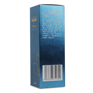 Sang trọng lá Logo Matte hộp giấy UV Màu Xanh kim loại bạc tông gấp gói tuck End tự động khóa dưới hộp nhỏ - Product Image 6