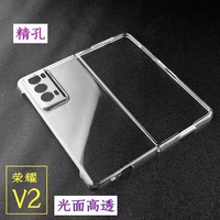 Nouvelle coque de protection intégrale antichoc en plastique rigide mince pour téléphone portable Huawei Honor Magic V2