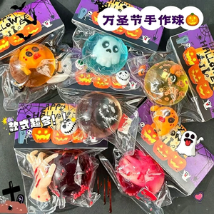 Juguete Antiestrés de Calabaza Luminoso en la Oscuridad de Azúcar de Malta para Halloween, de Rebote Lento, Venta al por Mayor - Product Image 5