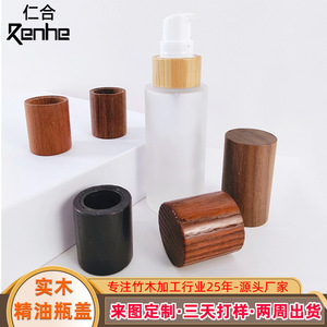 Flacons distributeurs de cosmétiques avec bouchons imitation bois, flacons d'huiles essentielles à 16 dents avec bouchons en bambou et en bois, flacons en verre à 18 dents - Product Image 5