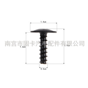 Vis autotaraudeuses métriques à tête Phillips en acier au carbone N90775001 pour garde-boue Volkswagen Audi, tôles et panneaux de carrosserie - Product Image 2