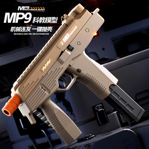 Dropshipping Shopify MP9 Pistola de Juguete de Balas Blandas con Disparo Continuo Mecánico y Expulsión de Cartuchos, Culata Plegable para Adolescentes - Product Image 5