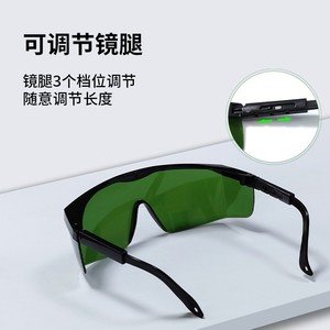 Lunettes de sécurité laser à monture noire, protection 190-490 nm, protection contre les rayonnements UV et la lumière bleue, protection des yeux - Product Image 3
