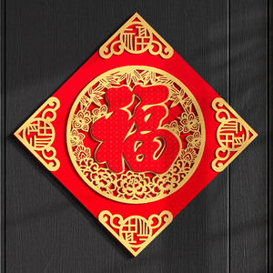 Pegatina Decorativa para Puerta con el Carácter del Año del Caballo, Decoración para el Festival de Primavera, Pegatina 3D para Pared, Decoración de Año Nuevo Chino 2026 - Product Image 3