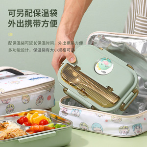 FANHE Stainless Steel Insulated Lunch <b>Box</b> Rectangle Compartmentalized Bento <b>Box</b> Portable For Students And Office Workers - Product Image 5