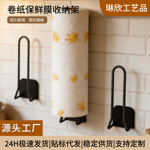 Porte-serviettes en papier de cuisine, peinture en fer forgé, 11cm de hauteur, support mural pour serviettes en papier, support de rangement pour film plastique - Product Image 3