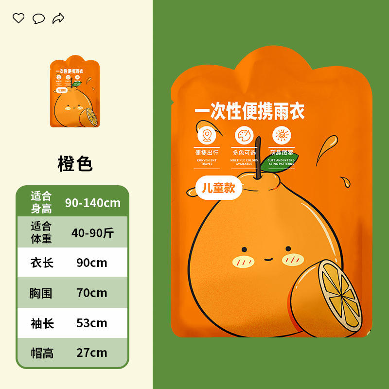 Pack de 7 - Taille enfant, orange - [Relié individuellement]