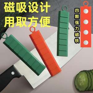 Coupe-légumes magnétique en matériau TPR, accessoire de couteau antiadhésif pour usage en cuisine - Product Image 4