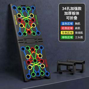 Tabla de Ejercicios Multifuncional Plegable para Abdominales y Flexiones con Contador, Novedad al por Mayor - Product Image 4