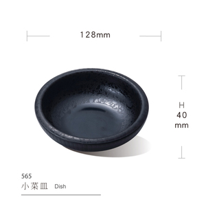 A5 멜라민 블랙 무광 스톤 질감 작은 그릇 레스토랑 애피타이저 서빙 볼 220ml 밥 국수 된장용 그릇 - Product Image 1