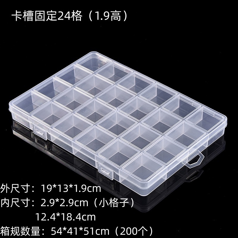 Card slot 24 fixing box (1.9m high) 19*13*1.9cm