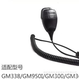 Micrófono de mano para radio de coche, accesorio de comunicación dinámico antiinterferencias, material plástico - Product Image 3