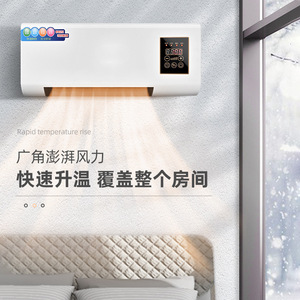 Calentador Eléctrico Portátil de Pared, Calentamiento Rápido, Ahorro de Energía, Ventilador de Aire Frío y Caliente para el Hogar - Product Image 4