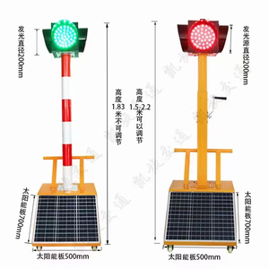 Cao Flux xách tay giao thông ánh sáng 300 mét tạm thời di chuyển năng lượng mặt trời LED Vàng 12V tín hiệu giao thông để bán - Product Image 2