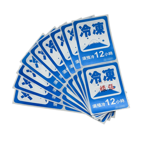 Etiquetas de seguridad de almacén fáciles de despegar de excelente calidad Etiquetas de revestimiento de vidrio resistentes al calor - Product Image 6