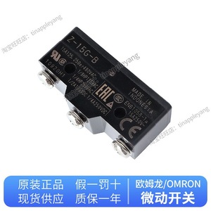 ไมโครสวิตช์แท้ Z-15GQ22-B 15GW22 15GQ 15GD 15GW2 GQ21-B สำหรับใช้งานในอุตสาหกรรม 1A 24V DC - Product Image 2