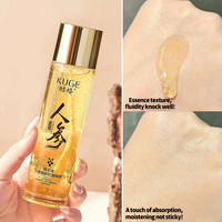 Eau d'essence de ginseng KUGE, essence dorée, anti-rides, hydratante, raffermissante, anti-âge, essence pour le visage au ginseng
