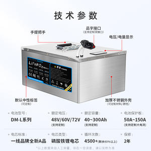 HFH OEM 48V 60V 50 ah60ah100ah 200ah 72V 150AH Lithium-Ionen-Akku für Marine RV Golf Solar Grid Propulsion - Product Image 2