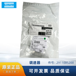 Atlas Copco <b>Speed</b> <b>Controller</b> 2911005200 VFD Transmission Component - Product Image 5
