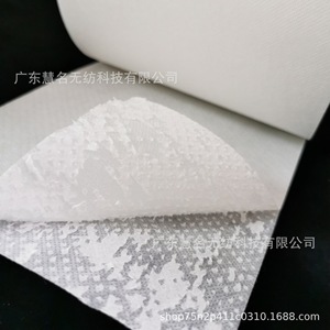 Composite Nonwoven Fabric 140gsm Disposable Food Grade Heating <b>Packaging</b> Material For Self Heating Pots - Product Image 1