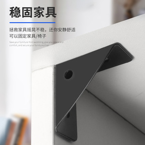 Support d'angle fixe triangulaire en acier laminé à froid, durable, à angle droit pour armoire - Product Image 1