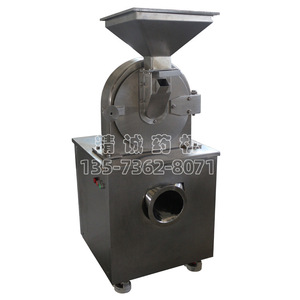 Multi-functional pulverizer for medicinal <b>herbs</b> and food, <b>herb</b> <b>grinder</b>, sugar, spices, and star anise pulverizer - Product Image 2