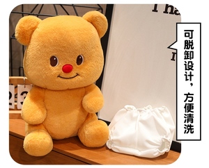 Super morbido e sognante carino peluche orsacchiotto di peluche, abbracciando il calore e accompagnando la crescita come un compagno caldo - Product Image 3