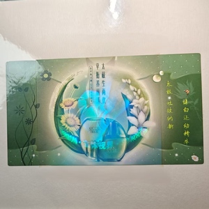 Anti-counterfeit Custom Shape Holographic Sticker 3D Laser Hologram Label with QR Code - Product Image 2