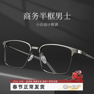 Monture de lunettes carrée en alliage rétro 6373, style professionnel pour hommes, montures optiques pour myopie, lentille PC de largeur moyenne - Product Image 5