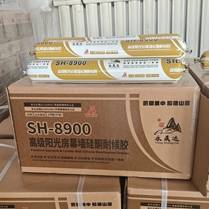 Muestras Gratis, Sellador de Silicona Neutro Ecológico de un Componente, Bajo Olor, para Uso en Construcción, Sellador para <span class=keywords><strong>Vidrio</strong></span> de Automóviles - Product Image 4