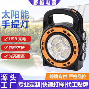 Lampe de poche LED portable, portée 500 m, rechargeable avec poignée, pour la pêche, le camping et les activités de plein air - Product Image 5
