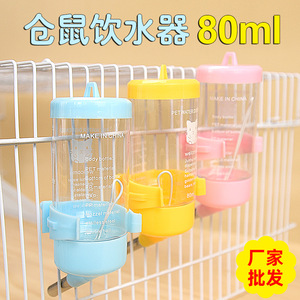 Hamster Water <b>Bottle</b> 80ml Durable Plastic With Stainless Steel Nozzle For <b>Small</b> Pets - Product Image 1