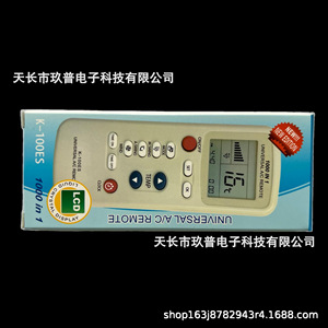 Control Remoto Universal para Aire Acondicionado Jiupu K-100ES 1000 en 1, Tipo Split, Ahorro de Energía, Pantalla LCD - Product Image 2