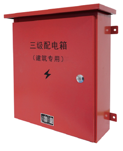 Boîte de distribution d'éclairage série <span class=keywords><strong>XM</strong></span>, équipement de distribution à trois boîtes - Product Image 4