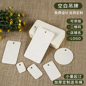 Étiquette suspendue rectangulaire en papier blanc Meng Hao avec logo personnalisé estampé pour vêtements et chaussures en gros - Product Image 3