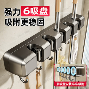 Stainless Steel <b>Wall</b> Mounted <b>Mop</b> Holder With Hooks For Bathroom And Balcony Storage - Product Image 5