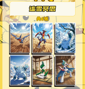 YQ Haute Qualité Cartes Shikishi Pokémon Super Évolution, Art des Fans, Jeu de Société, Carrom, Surprises, Scellées, Vente en Gros - Product Image 6