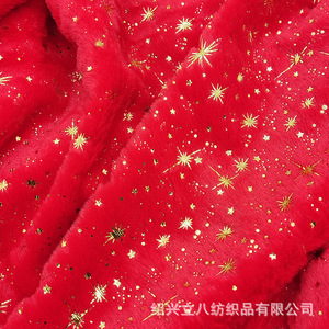 HG24003 Étoile pailletée argentée imprimée 100% polyester super doux et chaud corail flanelle peluche tissu <span class=keywords><strong>polaire</strong></span> - Product Image 4