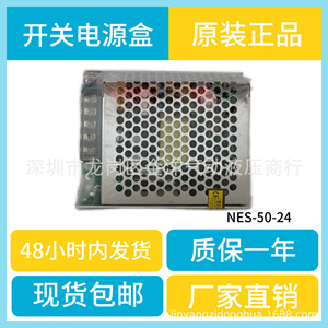 Mean Well Nes 50 24 <b>Switching</b> Power Supply 24V 2.1A Ac Dc Led <b>Lighting</b> - Product Image 5