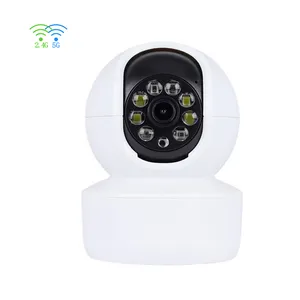 2.4G/5G 1080P Wireless Surveillance Camera Smart Home Human Motion Detection Remote Control 2 Way Intercom Security Camera